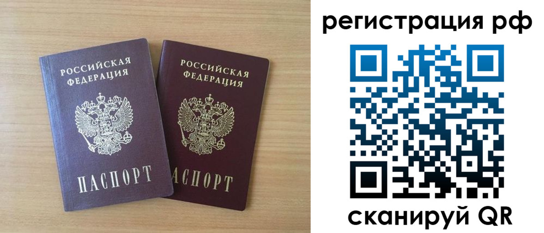 прописка иностранных граждан в Малой Вишере