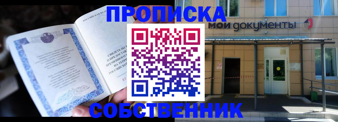 регистрация для дет. сада в Малой Вишере