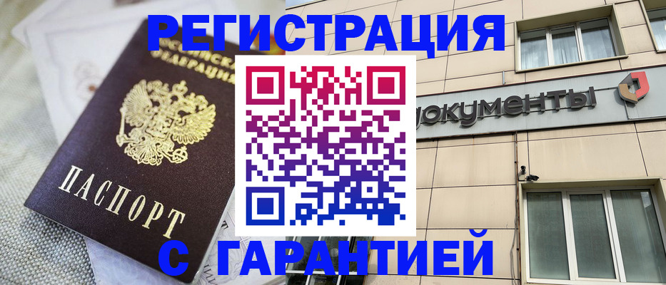 найти адрес прописки в Малой Вишере