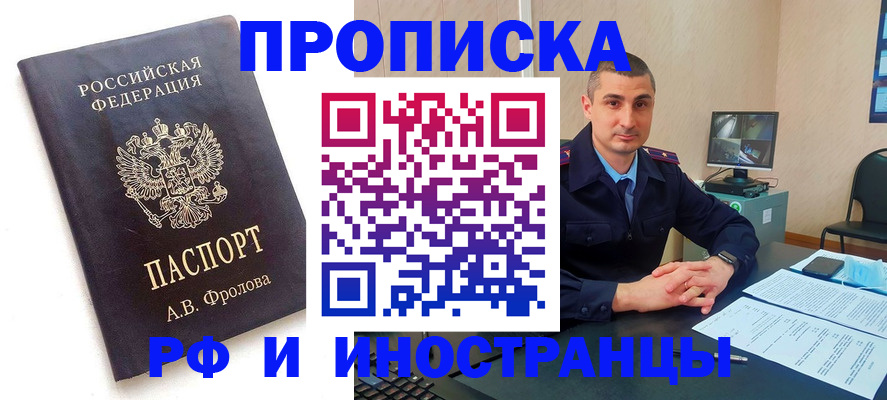пропишу в квартире в Малой Вишере