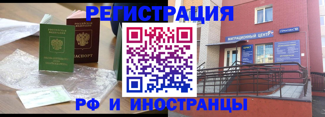 регистрация для школы в Малой Вишере