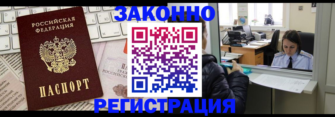регистрация для школы в Малой Вишере