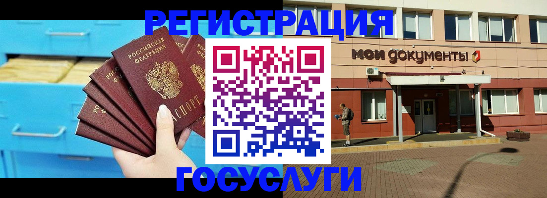 прописка от собственника в Малой Вишере