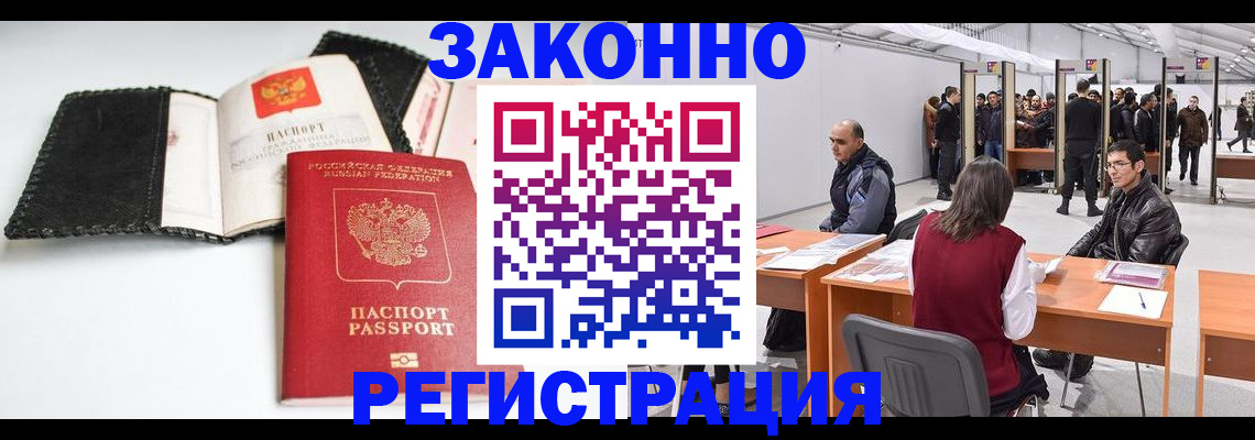 регистрация для школы в Малой Вишере